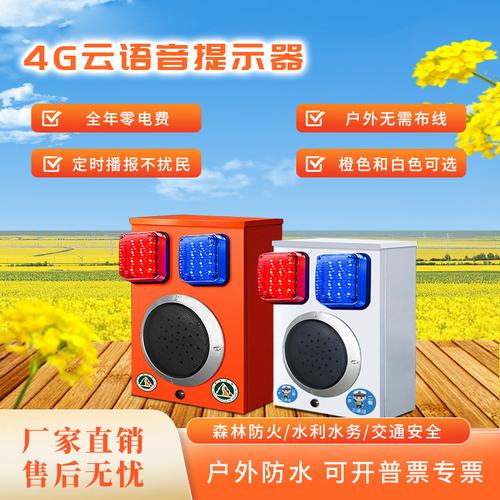 报警主机批发价格与型号大全 1688工业频道选购指南