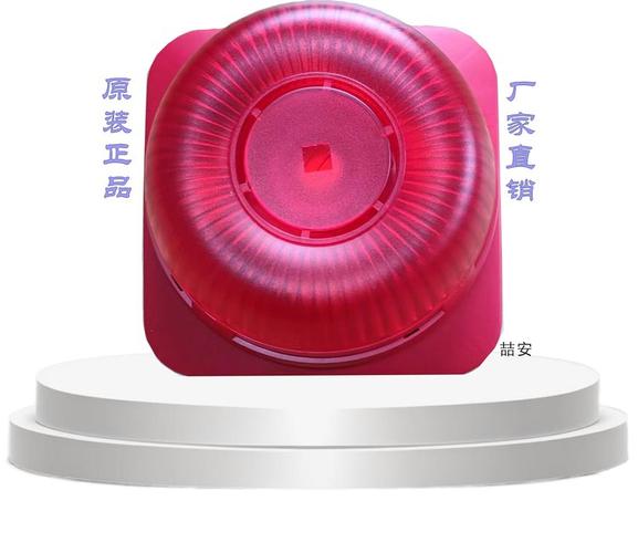 A92火灾警报器与SG-A99消防主机 爱企查视角下的报警主机设备解析