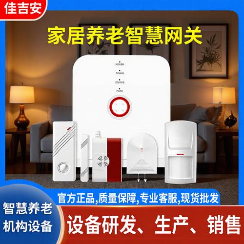 报警主机采购全指南 型号、价格与厂家直销渠道解析