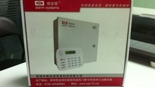 安尔达报警主机最新返利优惠全攻略——一淘网省钱指南