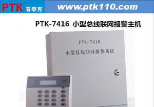 PTK-7416 16路IP网络报警主机 智能安防的核心枢纽